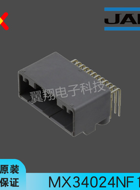 JAE连接器 MX34024NF1 弯针24P 2.2MM间距 原装现货 一个起拍