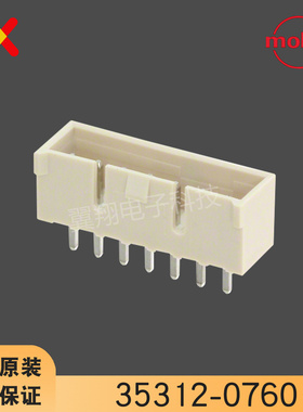 molex连接器 35312-0760 353120760 针座7P 原装现货 一个起拍