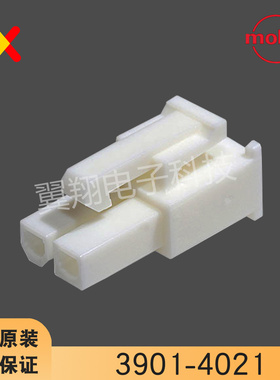 molex连接器 3901-4021 39-01-4021 39014021 原装现货 一个起拍