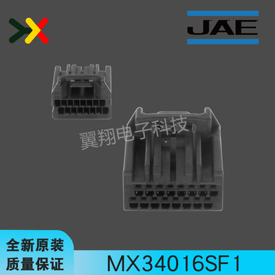 JAE连接器MX34016SF1胶壳16P