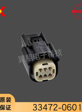 molex连接器 33472-0601 334720601 6PIN胶壳 3.5mm间距 原装现货
