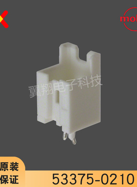 molex连接器 53375-0210 533750210 针座2P 2.5MM间距 原装现货