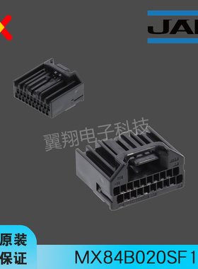 JAE连接器 MX84B020SF1 汽车插件20P阻燃胶壳接插件 原装现货