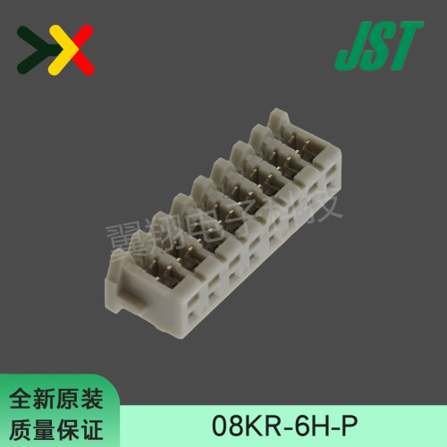 JST连接器08KR-6H-P刺破式8PIN