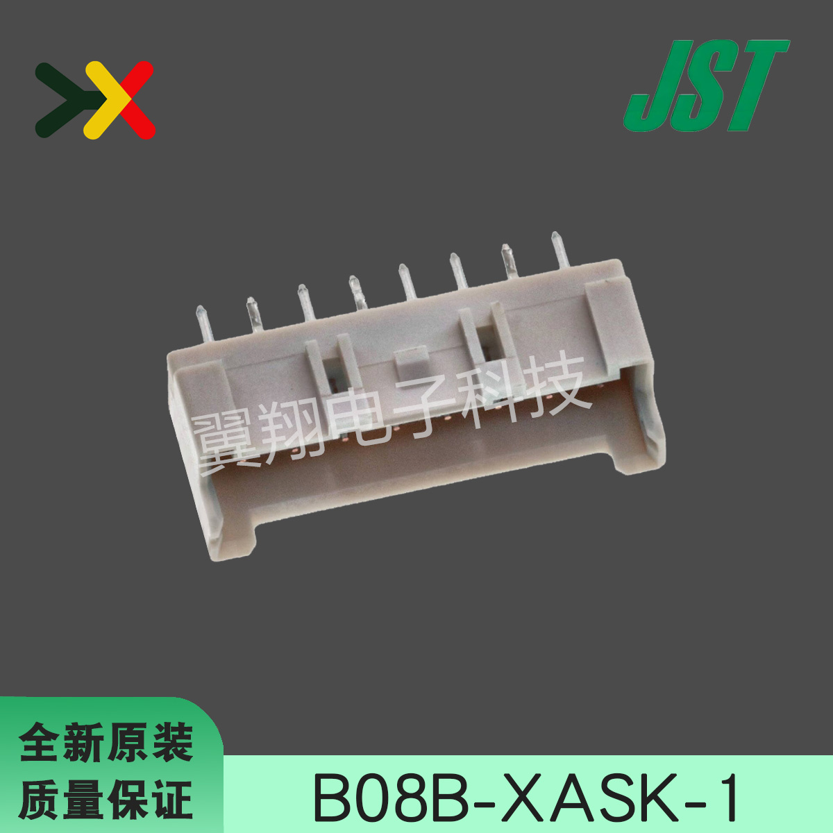 JST连接器B08B-XASK-1针座8P