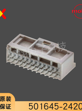 molex连接器 501645-2420 5016452420 针座24P 原装现货 一个起拍