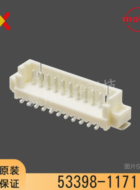 molex连接器 53398-1171 533981171 针座11P 间距1.25mm 原装现货