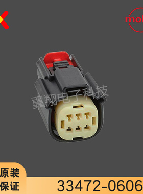 molex连接器 33472-0606 334720606 6PIN胶壳 3.5mm间距 原装现货