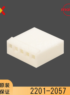 molex连接器 22-01-2057 2201-2057 22012057 胶壳5P 原装现货