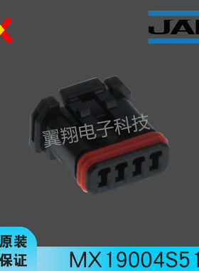 JAE连接器 MX19004S51 胶壳4P 母头MX19系列 原装现货 一个起拍