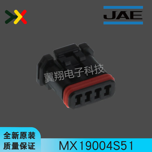 JAE连接器MX19004S51胶壳4P