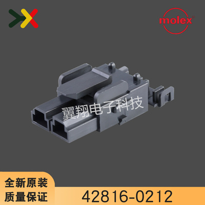 molex连接器42816-0212原装现货