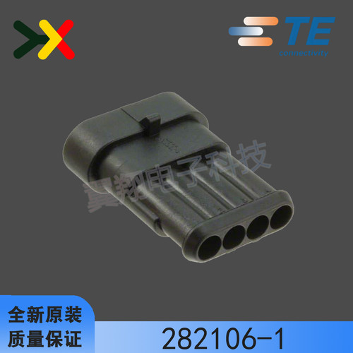 TE/AMP胶壳282106-1胶壳4PIN