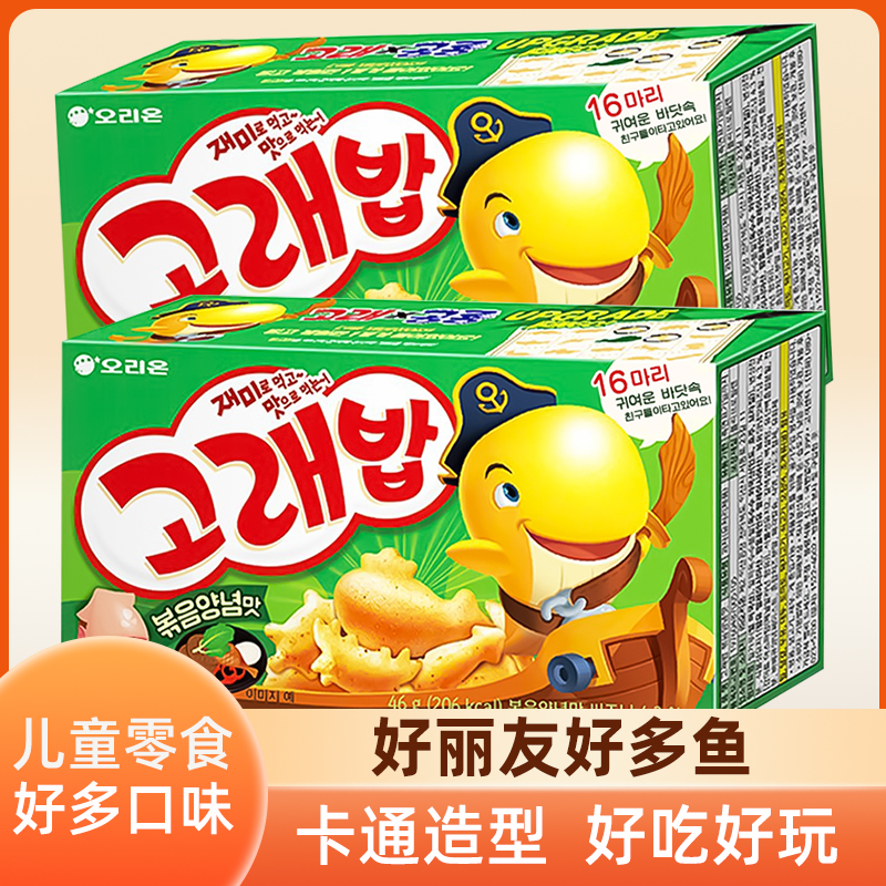 韩国进口好丽友好多鱼饼干