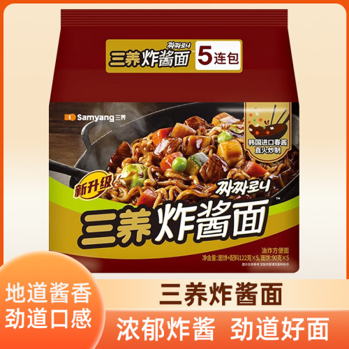 韩式炸酱面春酱拌面方便面