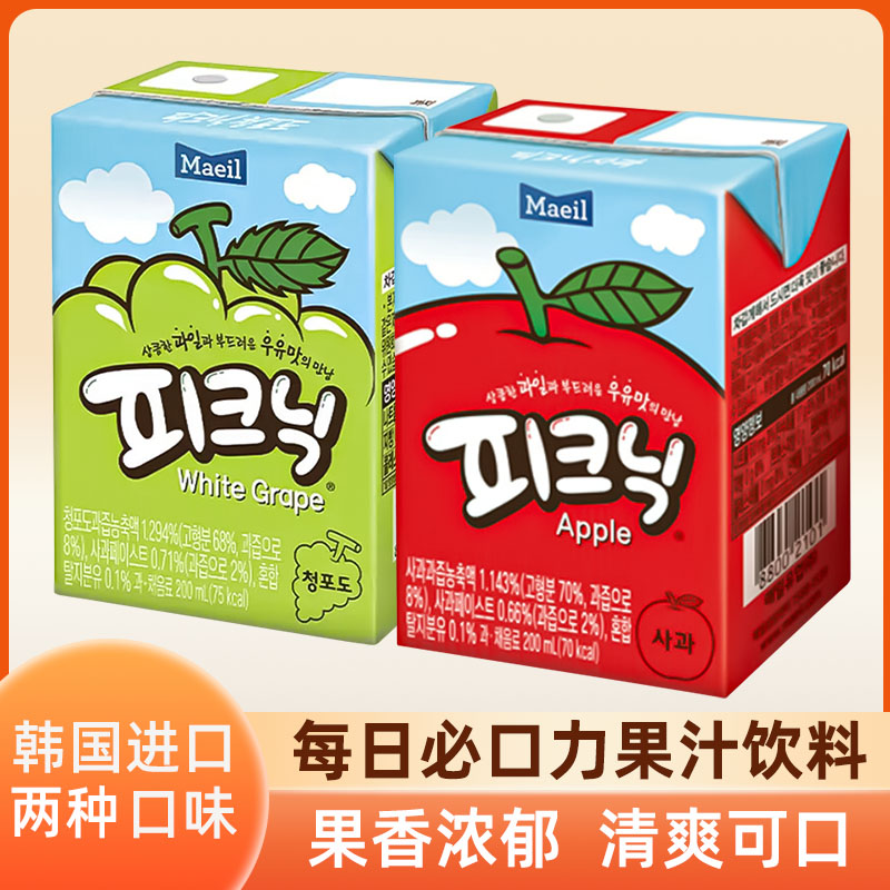 韩国进口Maeil每日必口利白葡萄苹果味水果味饮料儿童果汁饮品