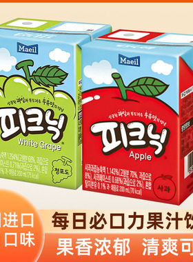 韩国进口Maeil每日必口利白葡萄苹果味水果味饮料果汁饮品