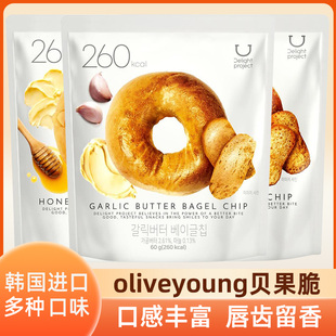 韩国进口oliveyoung蜂蜜蒜香黄油玉米农田贝果脆饼干休闲零食
