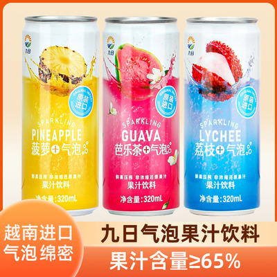 越南进口九日冰祖菠萝荔枝芭乐茶气泡果汁饮料碳酸汽水饮品