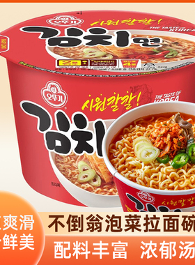 韩国进口OTTOGI不倒翁泡菜汤面碗面速食桶装拉面正宗韩式方便面