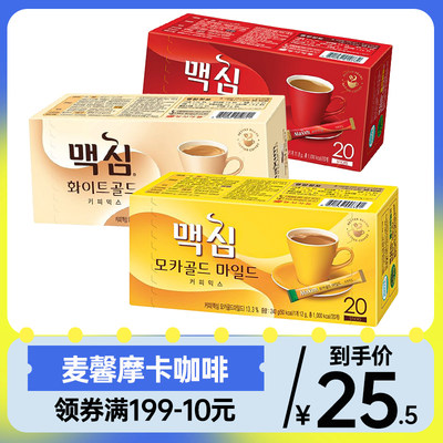 韩国进口麦馨三合一摩卡咖啡