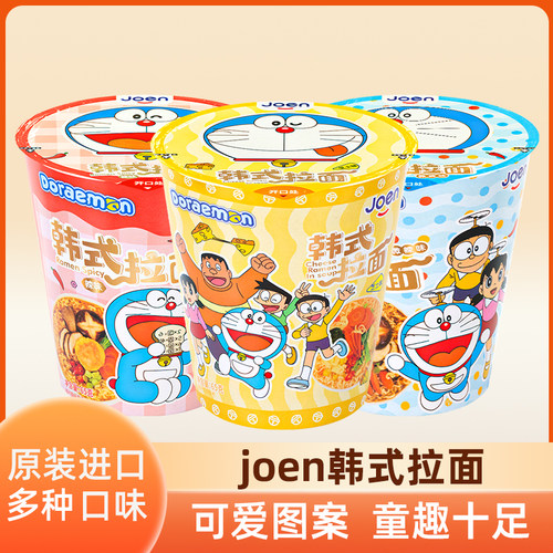越南进口 joen 哆啦A梦芝士辣味冲泡速食方便面杯装解馋宿舍夜宵