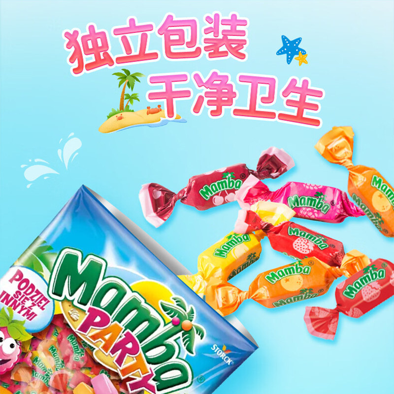 德国进口Mamba派对混合水果味咀嚼软糖独立包装休闲糖果零食
