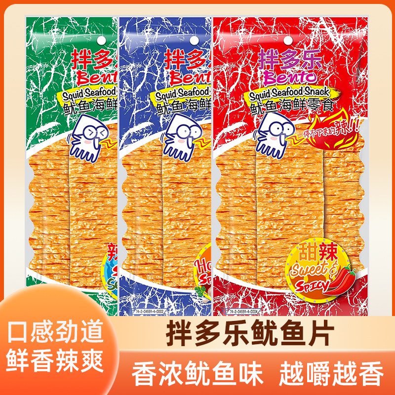 Bento拌多乐鱿鱼片泰国进口手撕即食鱿鱼干甜辣海苔解馋休闲零食