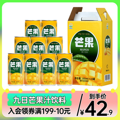 JIUR九日芒果汁饮料180ml*15罐