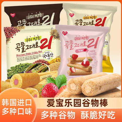 韩国进口爱宝乐园夹心谷物棒