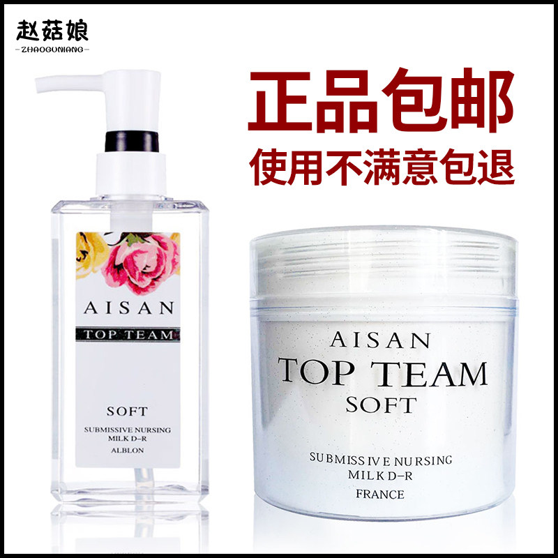 闪钻微女神洗护套装正品控油去屑洗护套装/礼盒