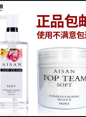 闪钻微女神洗护套装正品控油去屑无硅油发膜微商同款洗发水护发素