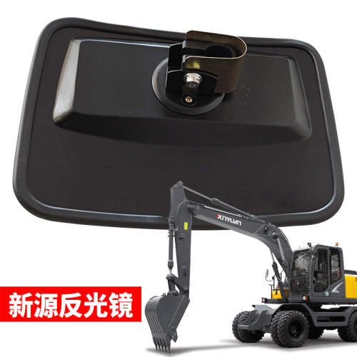 新源胶轮式挖掘机反光镜B75ECO C70ECO驾驶室倒车镜扶手后视镜