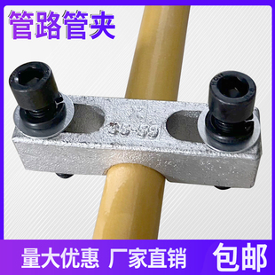 挖掘机三一小松神钢液压油管路固定管夹破碎锤4分6分1寸2小臂管卡