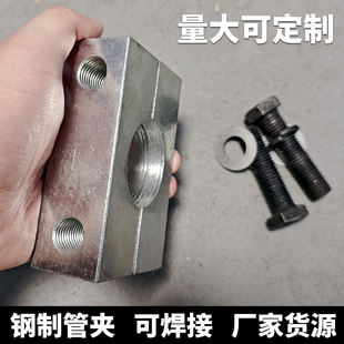 焊接管夹轻型单孔钢制液压管夹船用油管钢厂万用管卡管夹紧固定件