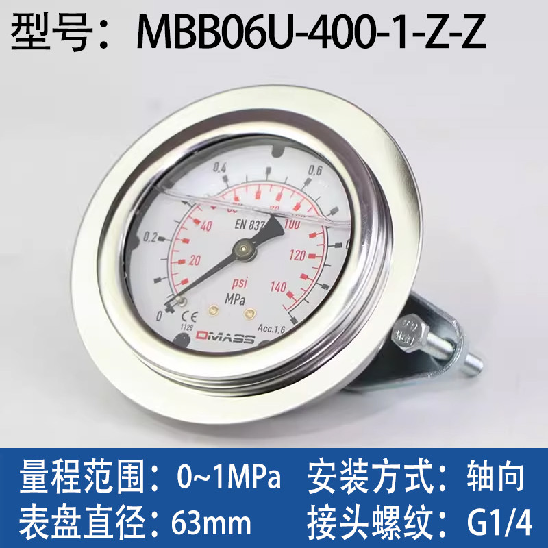 Variant 5901023601854