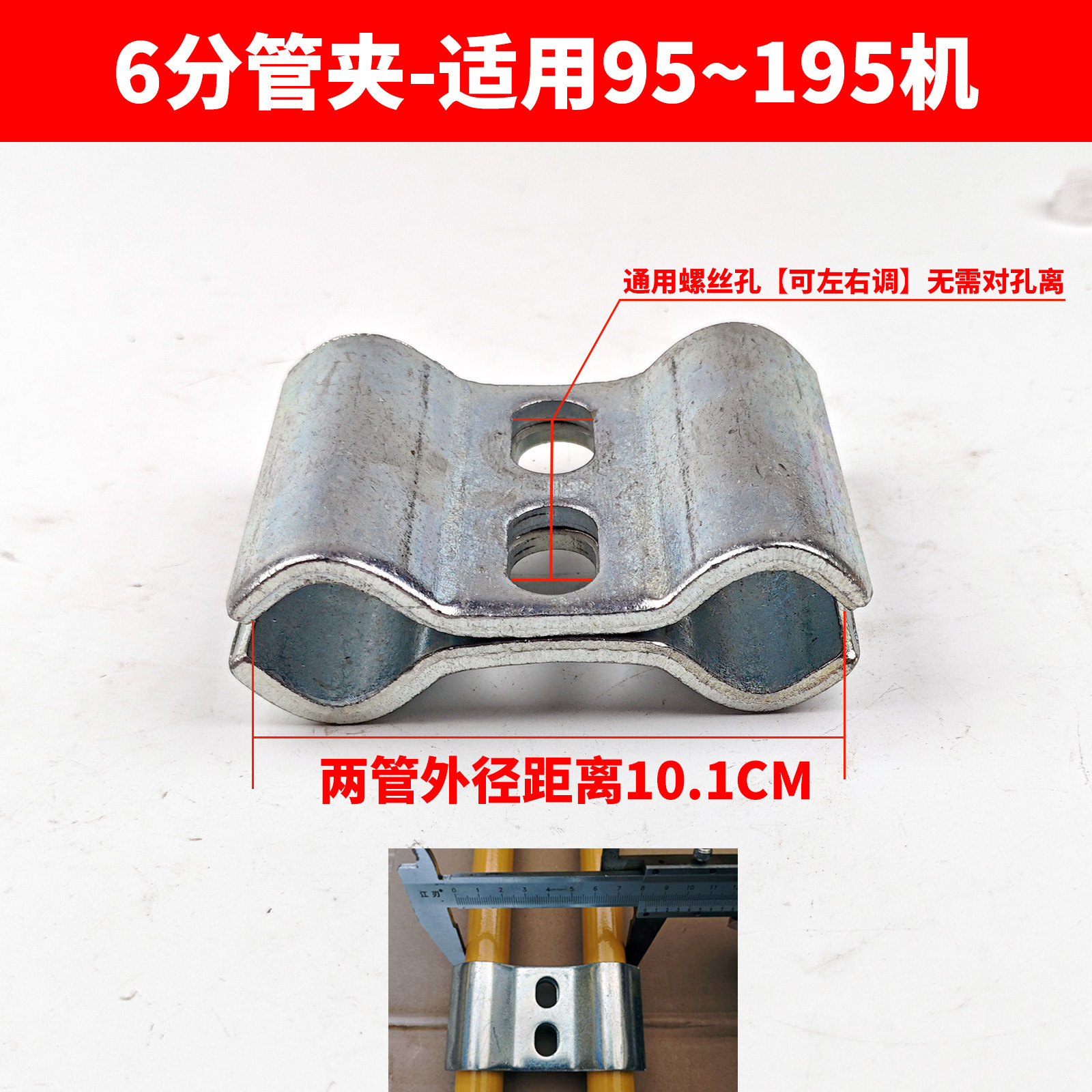 Variant 6020604347503
