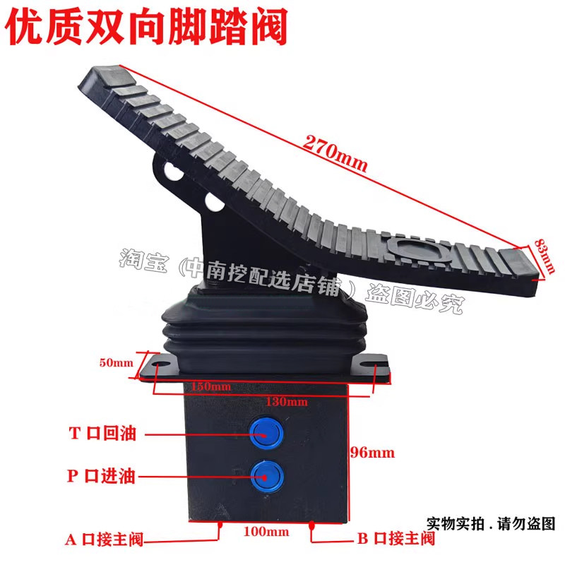 Variant 6048790899809
