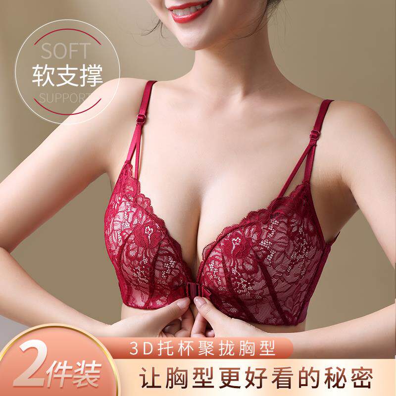 红色文胸套装前扣性感套装本命年蛇年新婚美背内衣女小胸聚拢结婚