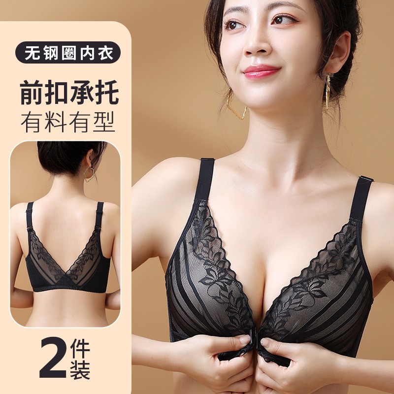 黛安芬新款前扣女士内衣收副乳无钢圈性感蕾丝薄款美背文胸罩套装