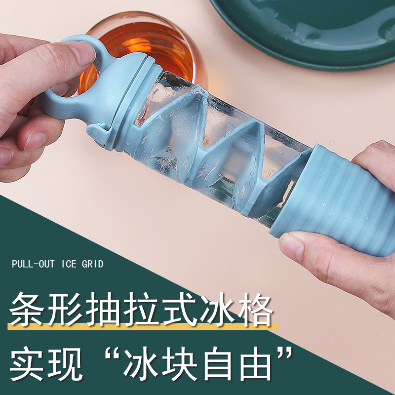 抽拉式冰格模具食品级塑料冰块制冰盒大容量家用冰格冰块冰箱冷冻