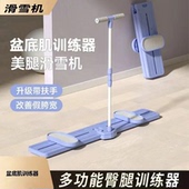 家用瘦身盆底训练器滑雪机夹腿美大腿神器可折叠内侧腿部锻炼肌肉