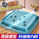 踩雷磁力感应棋亲子互动对战益智寒假逻辑益智游戏磁力双人玩具棋