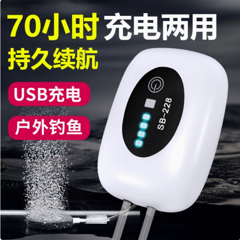 充电氧气泵增氧泵户外钓鱼专用图片
