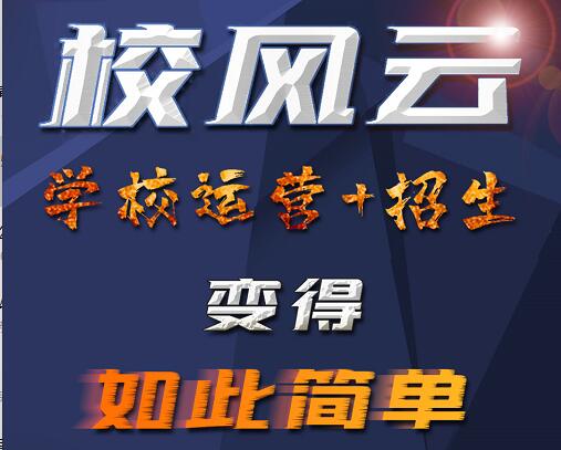 课外课后补习兴趣培训办学早教一对一幼小班管理系统软件积分打印