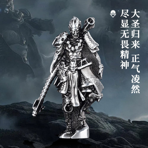 新款黑神话悟空打火机立体浮雕个性金属创意造型高级感送礼