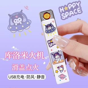 usb充电打火机超薄防风电子点烟器送男友礼物卡通可爱