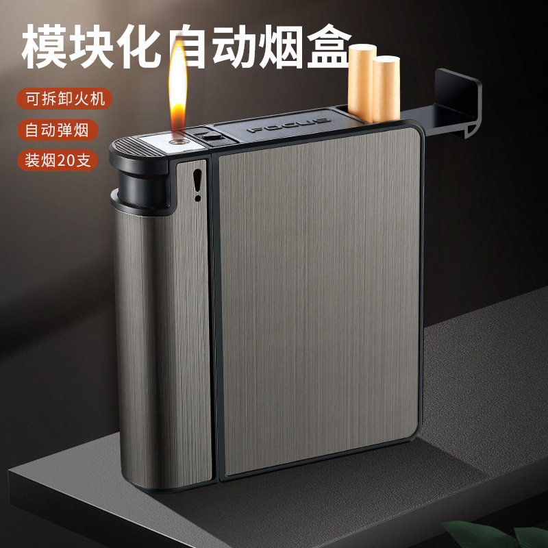 烟火一体自动弹烟烟盒20支粗支装打火机组合模块创意烟盒