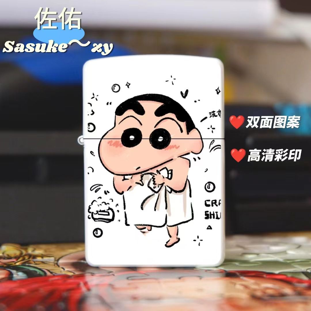 网红爆款可爱卡通蜡笔小新打火机带盖防风老式滑轮煤油打火机个性