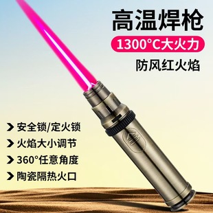新款 金属耐高温猛火防风直冲火机 恒邦282充气导弹打火机创意个性
